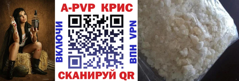 Купить закладку Конопля  Кокаин  Гашиш  АМФ  МЕФ  Красавино