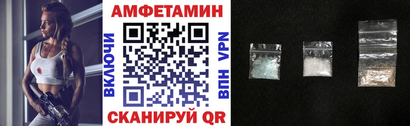 АМФ Premium Красавино