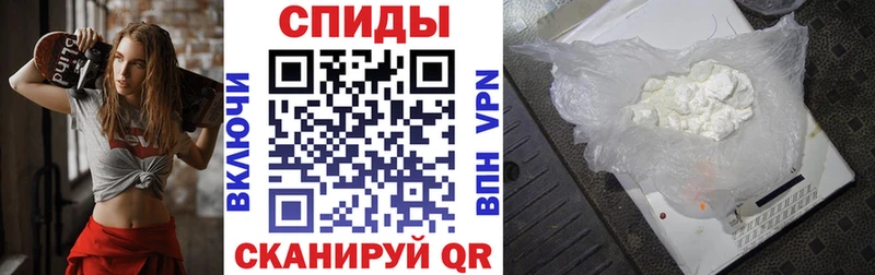 Купить  Красавино  Амфетамин VHQ 