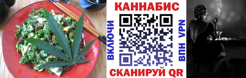 Купить где  Красавино  Еда ТГК конопля 