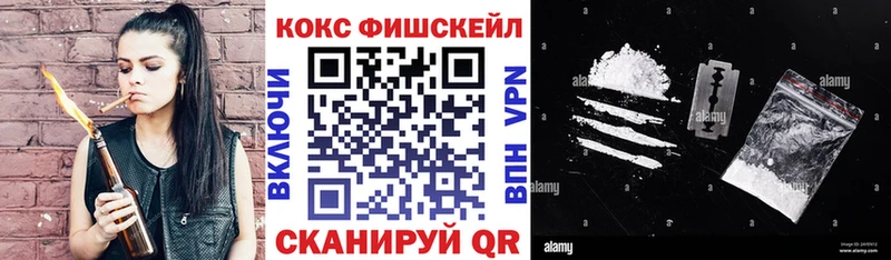 Cocaine 98%  Купить  Красавино 