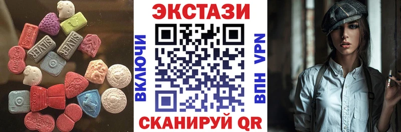 ЭКСТАЗИ DUBAI  Купить  Красавино 