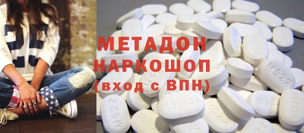 кокаин перу Каменка