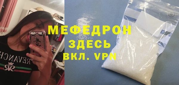 прущая мука Каменск-Шахтинский