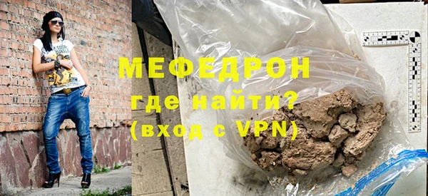 дурь Каменногорск