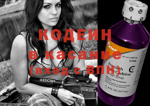 кокаин перу Каменка