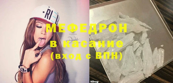 кокаин перу Каменка