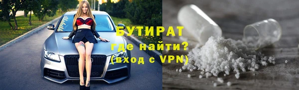 прущая мука Каменск-Шахтинский
