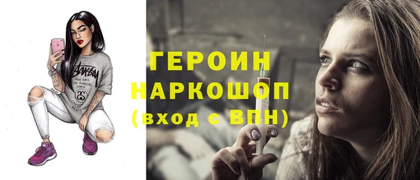 кокаин перу Каменка