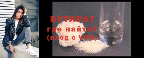 кокаин перу Каменка
