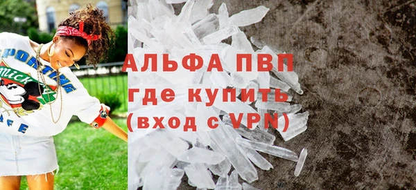 кокаин перу Каменка