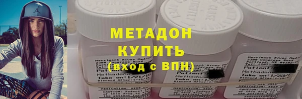 кокаин перу Каменка