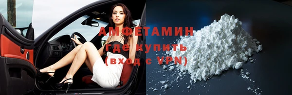 дурь Каменногорск