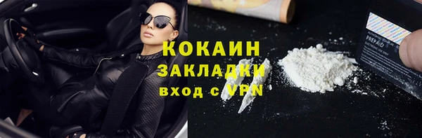 прущая мука Каменск-Шахтинский