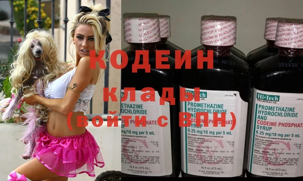дурь Каменногорск