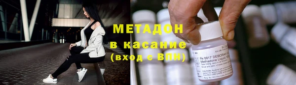 дурь Каменногорск