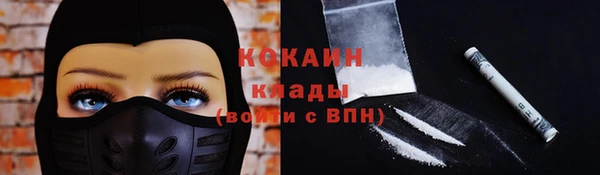 прущая мука Каменск-Шахтинский