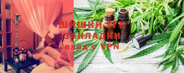 кокаин перу Каменка