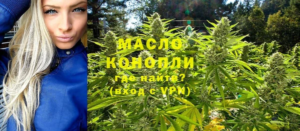 прущая мука Каменск-Шахтинский