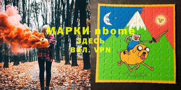 кокаин перу Каменка