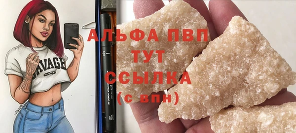 дурь Каменногорск