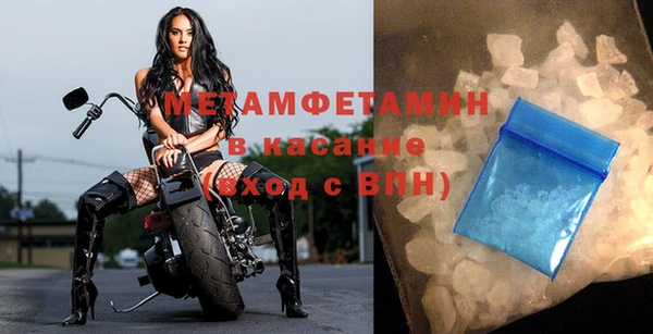 кокаин перу Каменка