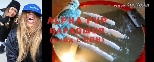 дурь Каменногорск