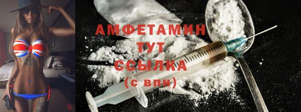 кокаин перу Каменка