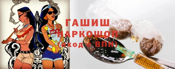 кокаин перу Каменка