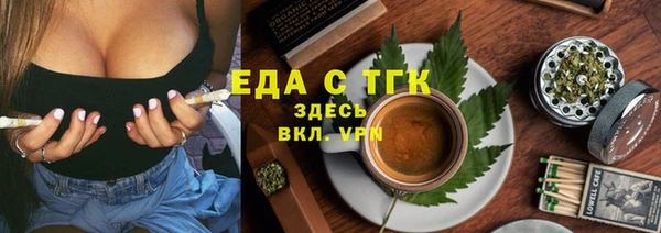 кокаин перу Каменка