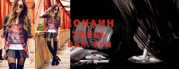 дурь Каменногорск