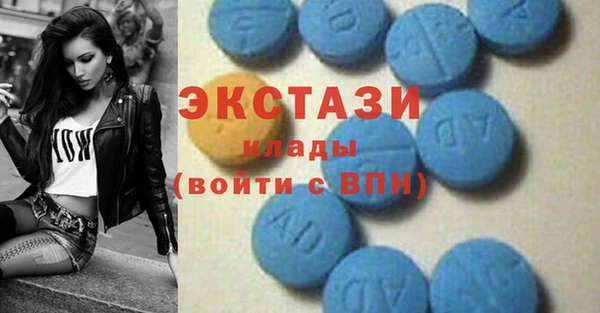 дурь Каменногорск