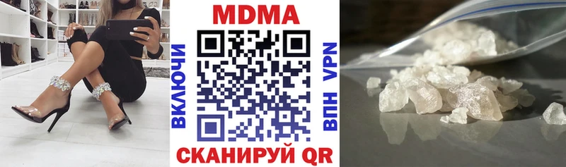 MDMA Molly  Купить где  Красавино 