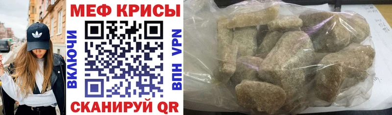 Купить где  Красавино  Меф мяу мяу 