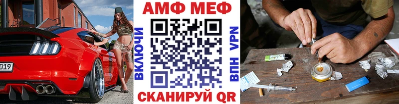 Купить где  Красавино  Метамфетамин мет 