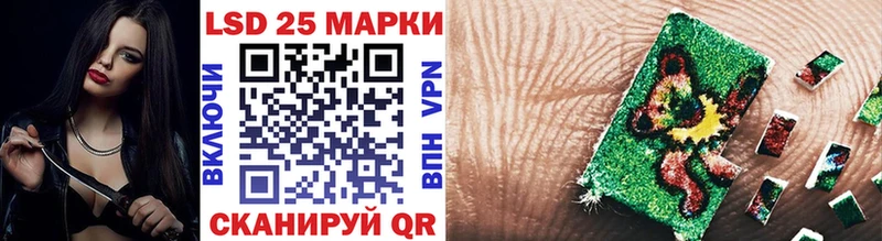 Марки NBOMe 1,8мг  Купить закладки  Красавино 
